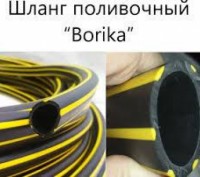 Шланг поливочный 1дюйм 20м,силиконовый БОРИКА Рэйн ( BORIKA RAIN ). Харьков. фото 1 Шланг поливочный 1дюйм 20м,силиконовый БОРИКА Рэйн ( BORIKA RAIN ). Харьков. фото 1
