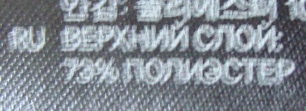 Піджак світло-сірий H&M, Made in China. 73% поліестр, 23% віскоза, 4% еласта. . фото 6