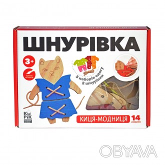 Игра-шнуровка - это отличная игрушка маленьких пальчиков: нанизывания элементов . . фото 1