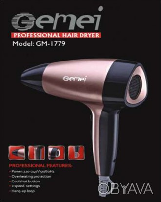 Фен Gemei GM-1779 — это идеальный фен, что сделает Ваши волосы еще более шелквис. . фото 1