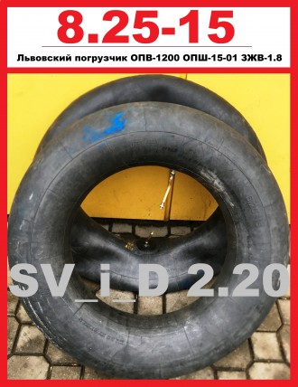 Продам НОВЫЕ шины на погрузчики:
8.25-15 T-800 Trelleborg (PR14) (Швеция/Китай). . фото 9
