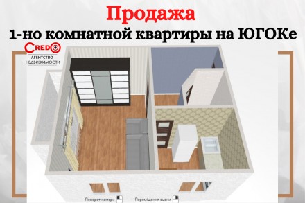 Продается 1-но комнатная квартира на уютной улице Кармелюка.
Кирпичный дом, с в. Інгулецький. фото 2