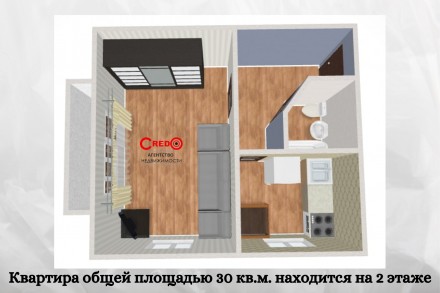 Продается 1-но комнатная квартира на уютной улице Кармелюка.
Кирпичный дом, с в. Інгулецький. фото 3