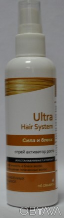 Спрей для роста волос Ultra Hair System ―
Увеличивает объем волос вдвое, делая в. . фото 1