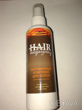 Hair MegaSpray ―
это название средства, которое эффективно борется с облысением,. . фото 1