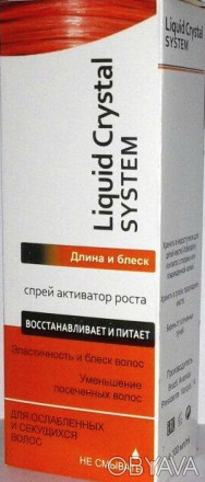 Корисні властивості і переваги Liquid Crystal System
Регулярне використання спре. . фото 1