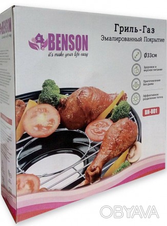 BN-801 Сковорода ГРИЛЬ-ГАЗ (Benson )-Эмаль
На сковородке ГРИЛЬ-ГАЗ Benson (Эмаль. . фото 1