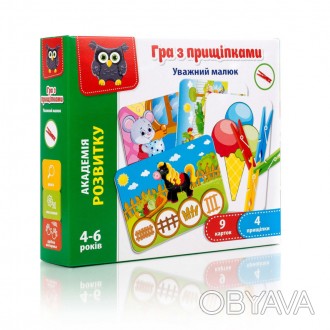 Гра розвиваюча Уважний малюк від виробника Vladi Toys Відправка післяплатою від . . фото 1