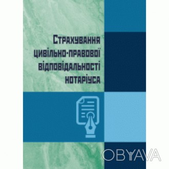 Постановою Кабінету Міністрів України №624 від 19 серпня 2015 року затверджено П. . фото 1