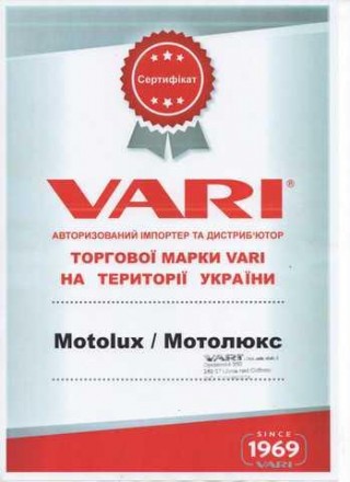 Стенд подставка под дровокол Vari 5 ton super force Подключается к дровоколу VAR. . фото 4