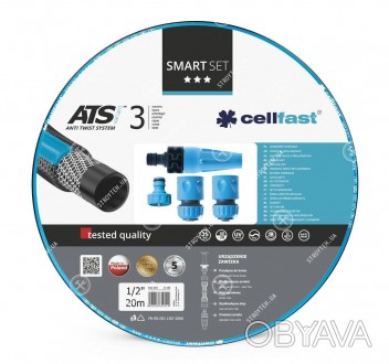 CELLFAST SMART Шланг поливочный 1/2' (25м) Шланг CELLFAST SMART 25 м - качествен. . фото 1