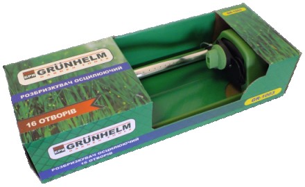 GRUNHELM GR-1003 Разбрызгиватель осцилирующий 16 отверстий. Киев. фото 1 GRUNHELM GR-1003 Разбрызгиватель осцилирующий 16 отверстий. Киев. фото 1