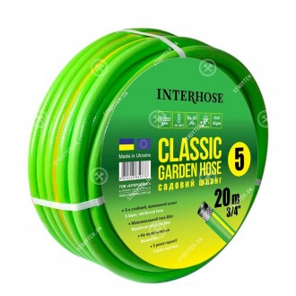 Армированный шланг Classic-5 Forte 3/4 10м. Киев. фото 1 Армированный шланг Classic-5 Forte 3/4 10м. Киев. фото 1