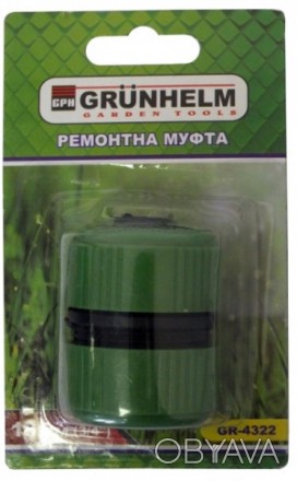 GRUNHELM GR-4322 Ремонтная муфта 3/4 (блистер) Производитель Grunhelm Страна про. . фото 1