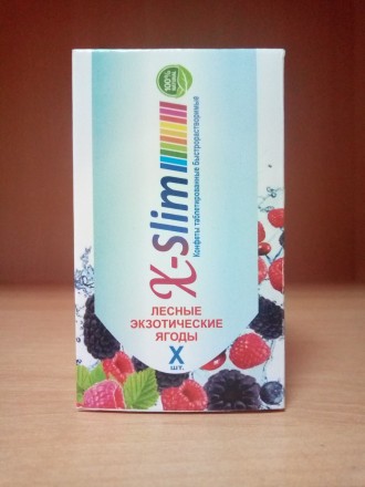 X-Slim - Шипучие таблетки для похудения (Икс Слим). Киев. фото 1 X-Slim - Шипучие таблетки для похудения (Икс Слим). Киев. фото 1