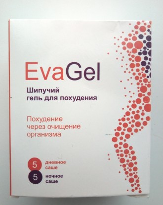 Eva Gel - Шипучий гель для похудения - день/ночь (Ева Гель). Киев. фото 1 Eva Gel - Шипучий гель для похудения - день/ночь (Ева Гель). Киев. фото 1