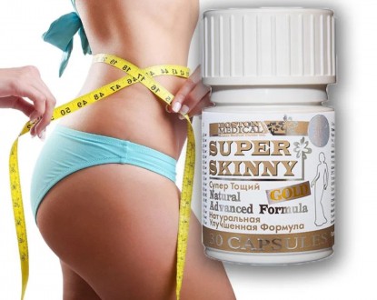 30 капсул для похудения «SUPER SKINNY®» (GOLD) Оригинал капсули для схуднення Су. Киев. фото 1 30 капсул для похудения «SUPER SKINNY®» (GOLD) Оригинал капсули для схуднення Су. Киев. фото 1
