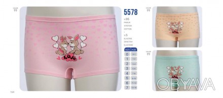 Трусы-шорты для девочки Baykar Арт. 5578 комплект 3 шт зайчики
Цвет: мятный, роз. . фото 1