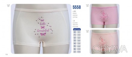 Трусы-шорты для девочки Baykar Арт. 5558 комплект 3 шт бабочки
Цвет: молочный, р. . фото 1
