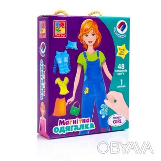 Магнітна гра-одягайка Trendy girl Укр Vladi Toys VT3702-22
 
Наша героїня готова. . фото 1