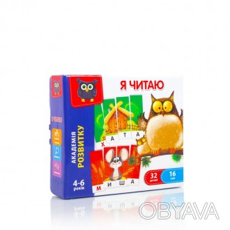 Гра розвиваюча Я читаю Укр Vladi Toys VT5202-09
 
Вчимося читати в цікавій ігров. . фото 1
