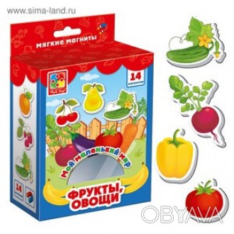 Мой маленький мир на магнитах Овощи, фрукты Рос Vladi Toys VT3106-03
 
Тематични. . фото 1