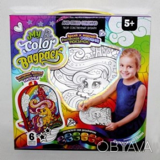 Набір Рюкзачок-розмальовка My Color BagPack 03 Danko Toys CBP-01-03
 
Візьміть ф. . фото 1