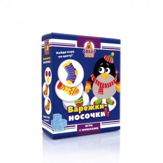Гра настільна Варежки-носочки Рос Vladi Toys. Одеса. фото 1 Гра настільна Варежки-носочки Рос Vladi Toys. Одеса. фото 1