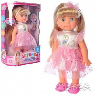 Интерактивная кукла "Даринка" M 4278 UA
Очаровательная, функциональная кукла Дар. . фото 1