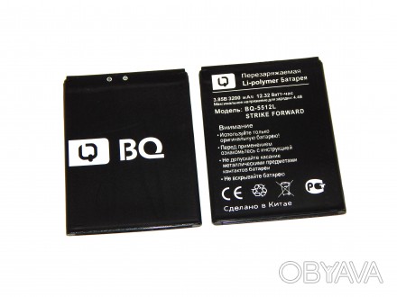 Цей аккумулятор підходить до: BQ BQS-5512L STRIKE FORWARD. Гарантія 30 днів . . фото 1