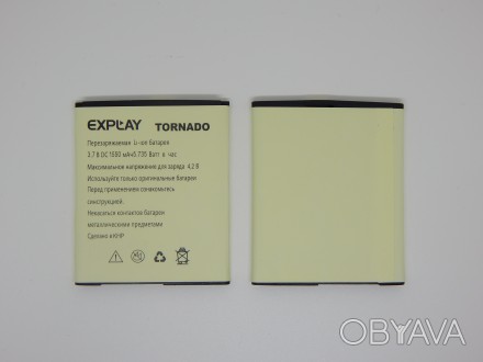  Цей аккумулятор підходить до: Explay Tornado Гарантія 30 днів . . фото 1