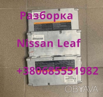 Блок управления батареи БМС BMS Nissan Leaf 293A03NK0B,293A09RB3A
Цена за 1 шт. . фото 1