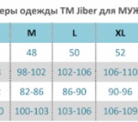 Термокальсоны мужские Jiber модель 161. С внутренней стороны мягкая байка, снизу. . фото 5