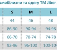 Термободи с круглой горловиной и длинным рукавом, на байке. Трусика слипы с заст. . фото 4