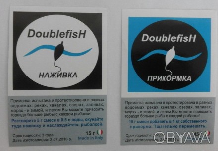 Свойства приманки
Согласно отзывам рыбаков, приманка для рыбы Double Fish просто. . фото 1