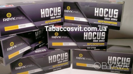 Гильзы HOCUS - это проверенные высококачественные продукты, предлагаемые по очен. . фото 1
