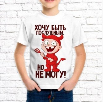 Футболка для мальчика. Футболки детские с принтом.. Онуфриевка. фото 1 Футболка для мальчика. Футболки детские с принтом.. Онуфриевка. фото 1
