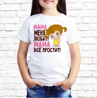Футболка для девочки. Футболки детские с принтом.. Онуфриевка. фото 1 Футболка для девочки. Футболки детские с принтом.. Онуфриевка. фото 1