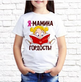 Футболка для девочки. Футболки детские с принтом.. Онуфриевка. фото 1 Футболка для девочки. Футболки детские с принтом.. Онуфриевка. фото 1