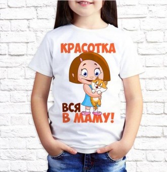 Футболка для девочки. Футболки детские с принтом.. Онуфриевка. фото 1 Футболка для девочки. Футболки детские с принтом.. Онуфриевка. фото 1