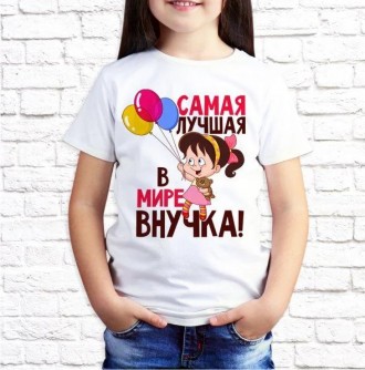 Футболка для девочки. Футболки детские с принтом.. Онуфриевка. фото 1 Футболка для девочки. Футболки детские с принтом.. Онуфриевка. фото 1
