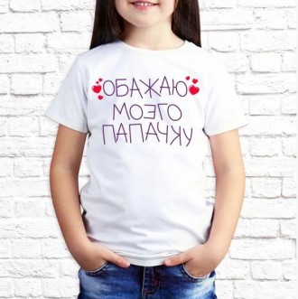Футболка для девочки. Футболки детские с принтом.. Онуфриевка. фото 1 Футболка для девочки. Футболки детские с принтом.. Онуфриевка. фото 1