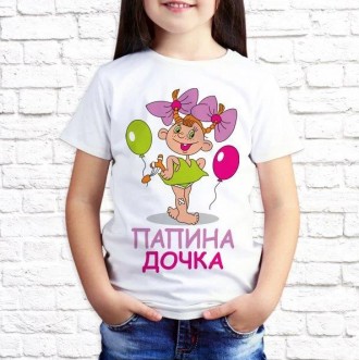 Футболка для девочки. Футболки детские с принтом.. Онуфриевка. фото 1 Футболка для девочки. Футболки детские с принтом.. Онуфриевка. фото 1