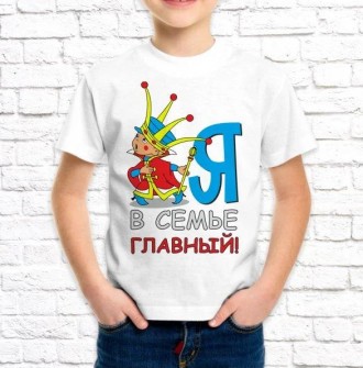 Футболка для мальчика. Футболки детские с принтом.. Онуфриевка. фото 1 Футболка для мальчика. Футболки детские с принтом.. Онуфриевка. фото 1
