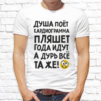 Футболка чоловіча з написом. Друк на футболках. Онуфріївка. фото 1 Футболка чоловіча з написом. Друк на футболках. Онуфріївка. фото 1