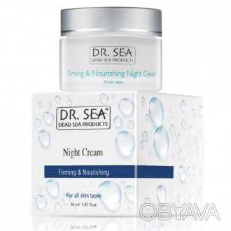 Dr. Sea Firming and Nourishing Night Cream
Укрепляющий и питательный ночной крем. . фото 1