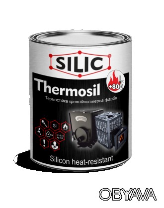 ТЕХНІЧНА СПЕЦИФІКАЦІЯ
Кремнійполімерна термостійка фарба «Thermosil-800 SuperMat. . фото 1