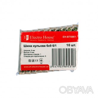 Шина нулевая 6х9 мм² 6/1 (1 отверстие) EH-BT6961 от компании "Electro House" пре. . фото 1
