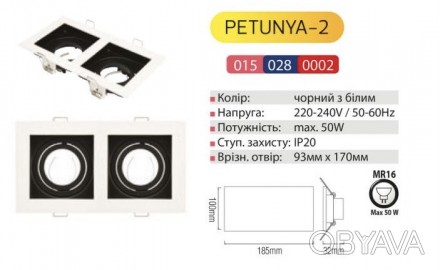 Светильник точечный поворотный "PETUNYA-2" белый. . фото 1