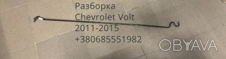 Палка упор опора капота Chevrolet Volt 11-15 22875668,22781143,25978583. . фото 1